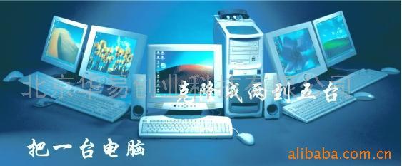 数码; 防火墙; 路由器; 交换机; 联想优盘硬盘; 系统集成;_网络工程; _中国 河南 郑州市金水区 经三路金城国际广场5号楼_河南京峰信息技术网络工程销售部_