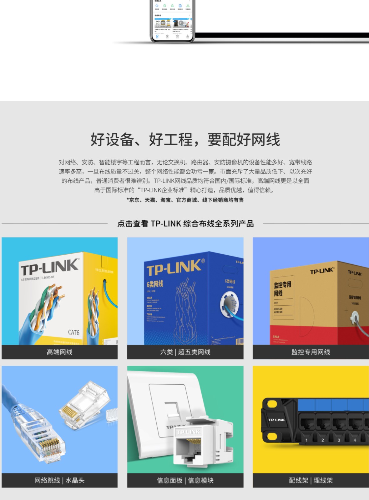 tank数码产品测评 篇七:2024年 1500m 无线